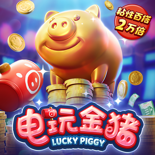 威斯尼斯人游戏官网