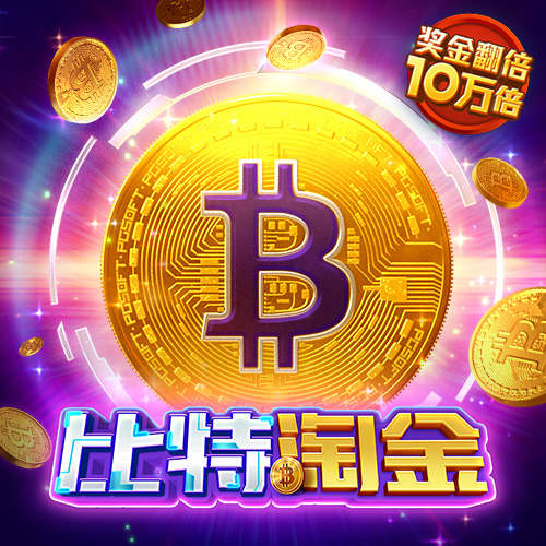 皇冠·体育
