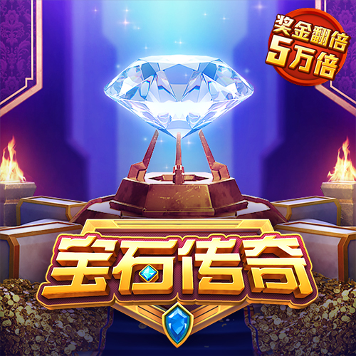 港澳宝典最新版66039亮点