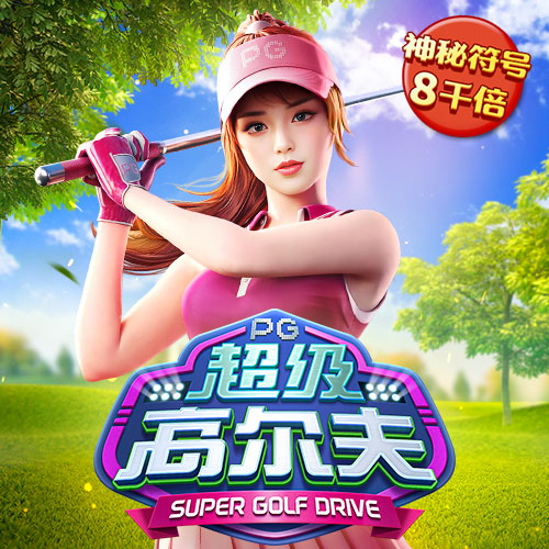 BOB体育综合登录入口