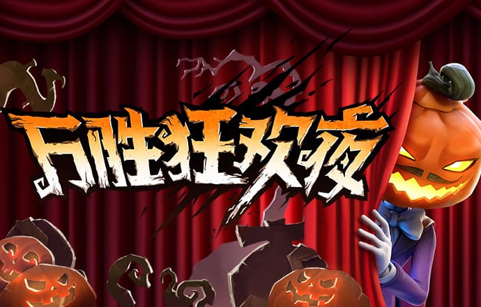 新利体育app平台怎么样