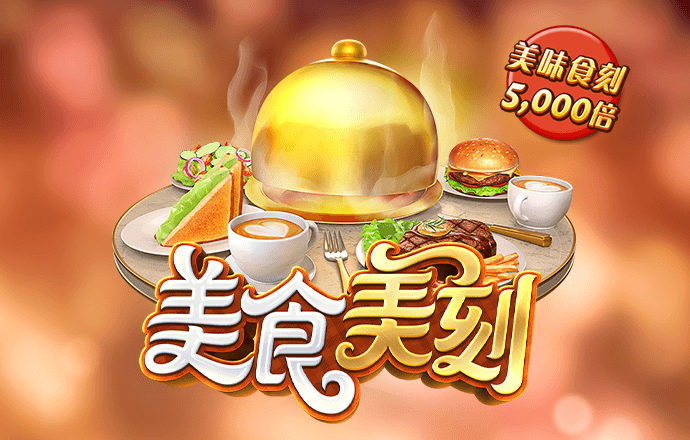 bob电竞入口app下载