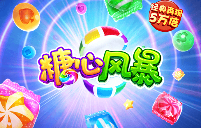 9767彩票最新版手机下载