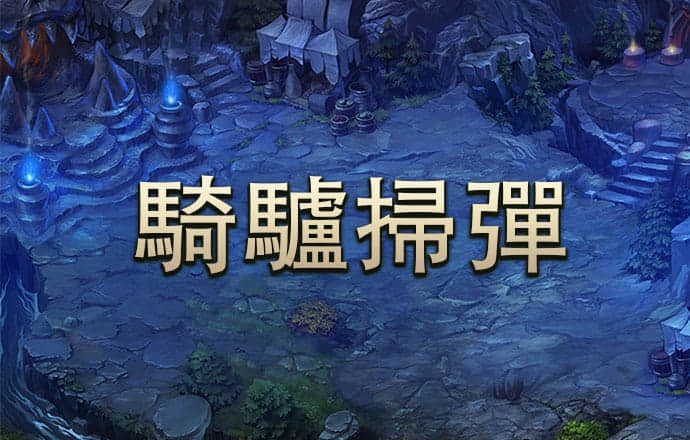 246天天天彩天好彩资料大全玄机