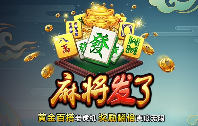 爱游戏APP官网